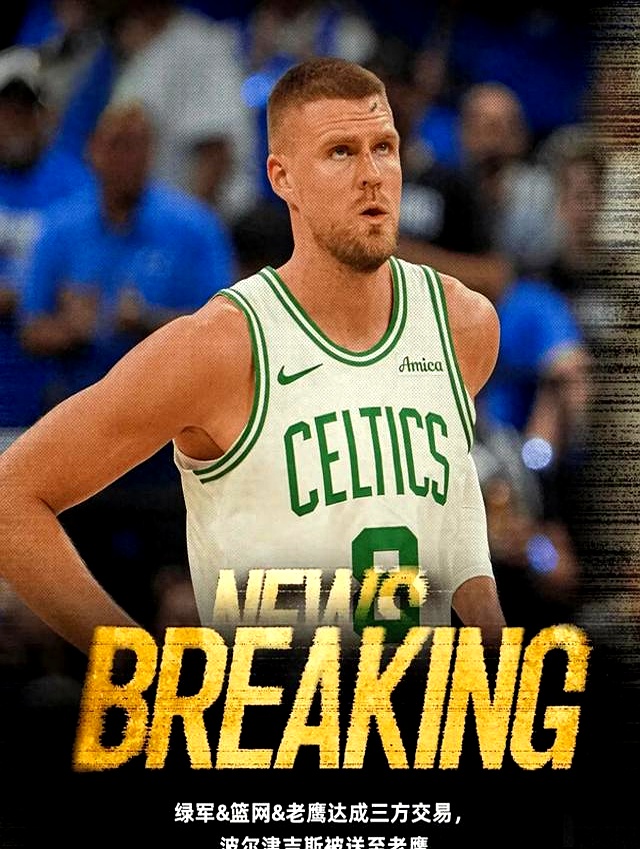 包含今晚NBA总决赛传出新动向，布鲁克林篮网止住颓势，管理层表态：更衣室稳定，高层口径保持一致的词条