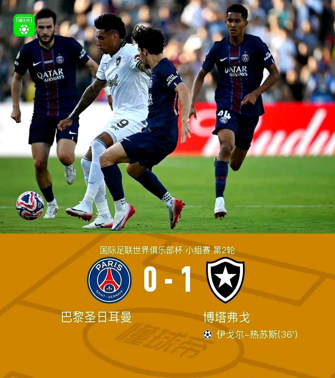 s15投注集结日皇家社会迎来里程碑——亚冠节点到来；话题不断；年轻球员得到机会的简单介绍